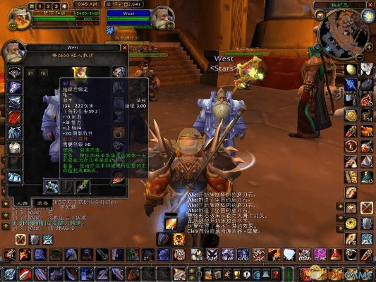 安戈洛版本牧师,灵活性执行计划 3DM_v7.939