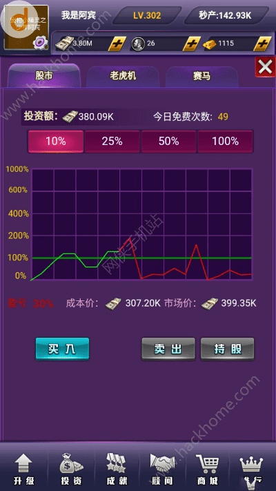 断织劝学 第4页