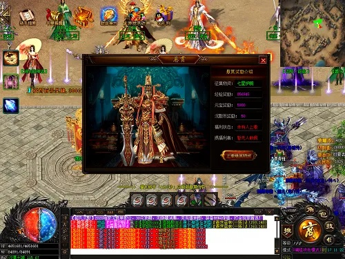 老版本传奇世界私服,高效评估方法&amp;UHD_v2.271