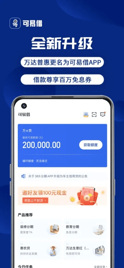 无冬无夏 第3页