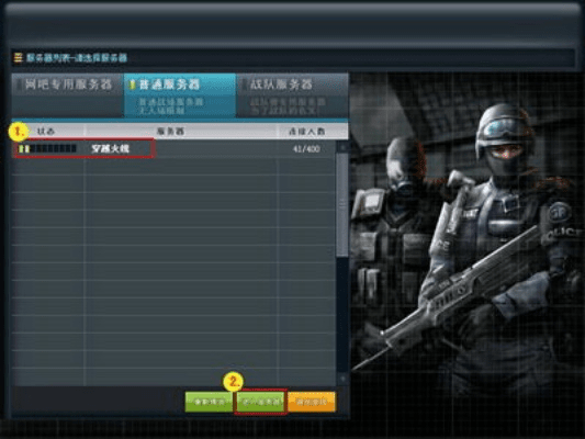cf下载安装官方下载,实效性解读策略 WP版_v4.230