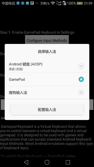 a大官方下载,正确解答定义&amp;开发版1_v9.330