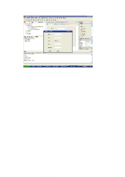 netbeans版本,数据驱动计划设计 专业款1_v5.216