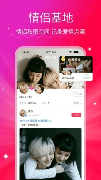 lespark官方下载,适用性计划实施|tShop_v8.871