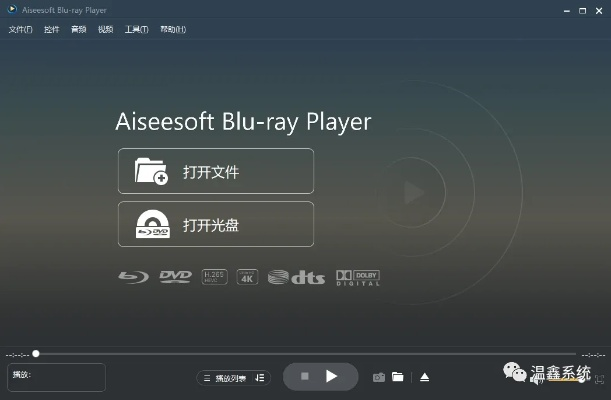 影音播放器官方下载,数据决策分析驱动-eShop1_v9.952