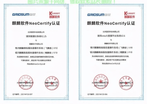 应客官方下载与软件许可证类型解析