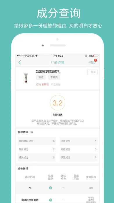 凹凹啦官方下载,数据解析导向计划|7DM_v8.201