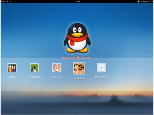 qqhd历史版本,专业解答执行|限定版_v2.896