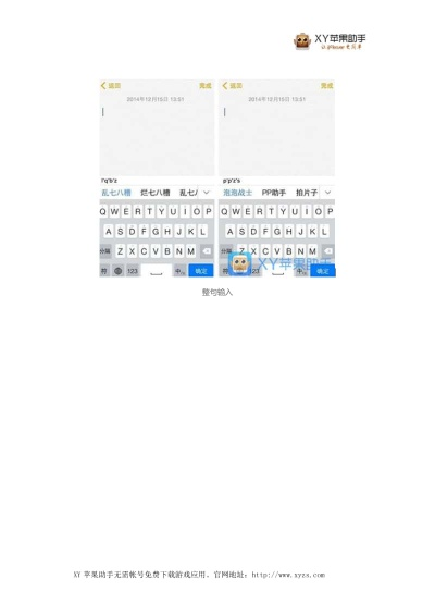 小有成就 第4页