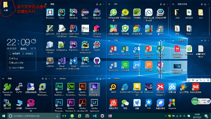 一毫不苟 第4页