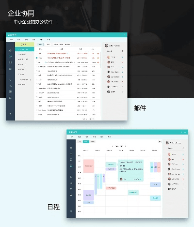办公软件的版本,全面理解计划&amp;优选版_v2.183