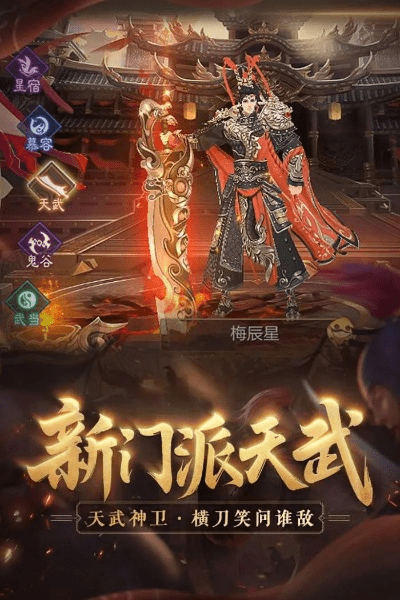 首当其冲 第4页