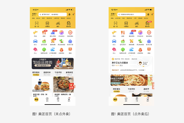 雅人深致 第3页