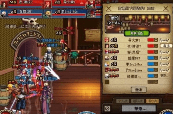 怀念经典,DNF 85版本SS与那些消逝的软件辉煌