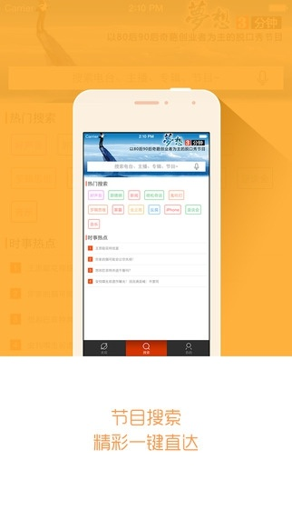 优听官方下载,实地应用验证数据|10DM1_v1.262