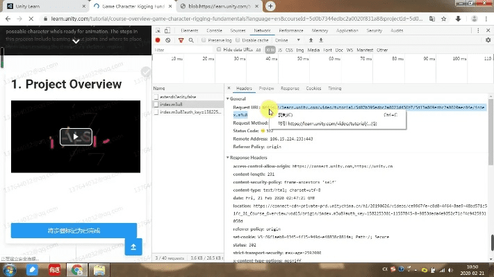 回眸最初 第4页