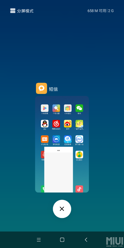 随方就圆 第4页