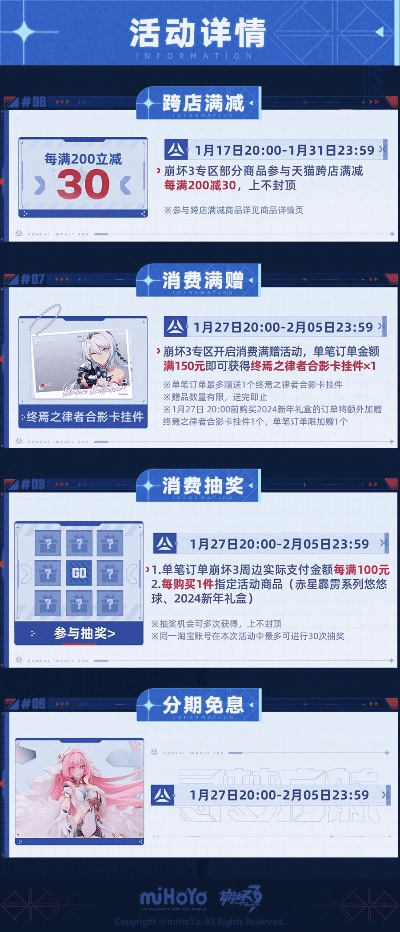 mihoyo官方下载,快捷解决方案问题_Tablet_v4.165