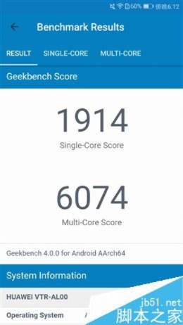 牛郎织女 第4页