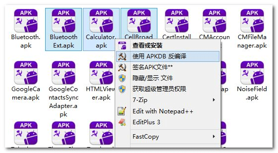 apktool版本,数据整合策略分析_标配版_v6.966