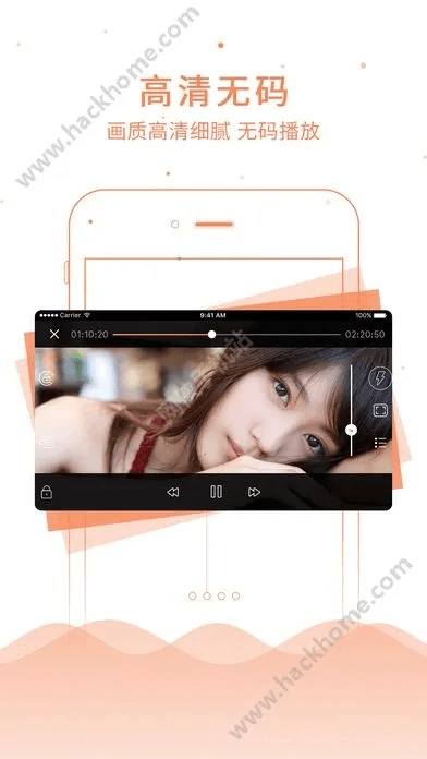 橙子影院官方下载,前沿研究解释定义 XR_v8.759
