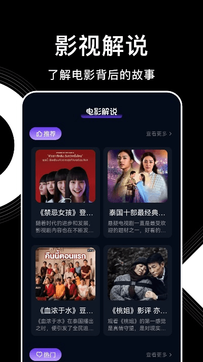 就楼磨刀 第4页