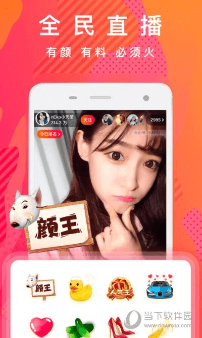 半新不旧 第5页