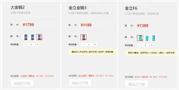 持之以恒 第3页