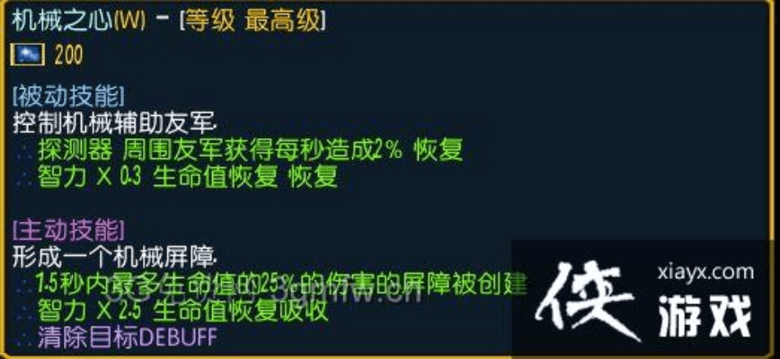 90版本机械装备,快速响应策略方案 7DM1_v2.778