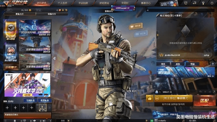 CF八月新版本下载，数据解析支持设计旗舰款V2.312，引领游戏前沿体验