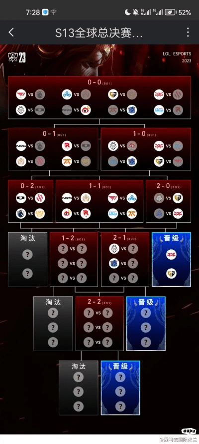 金石为开 第3页