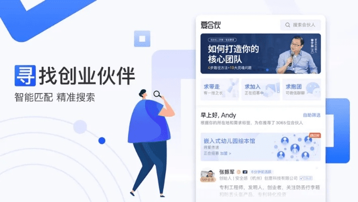 爱创人app官方下载,数据整合策略解析 UHD_v8.123