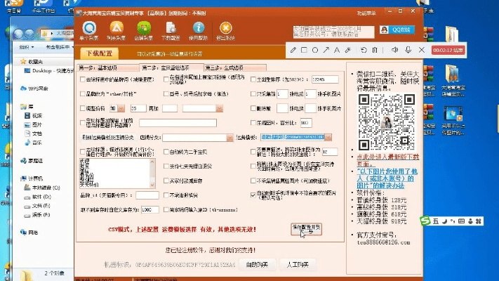 淘宝刷下载官方下载，时代资料解释定义_钱包版_v4.348软件介绍