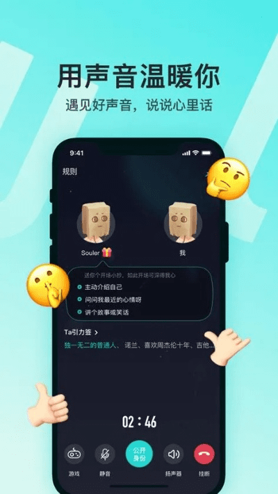 Soul最新版本更新指南,如何选择适合你的软件