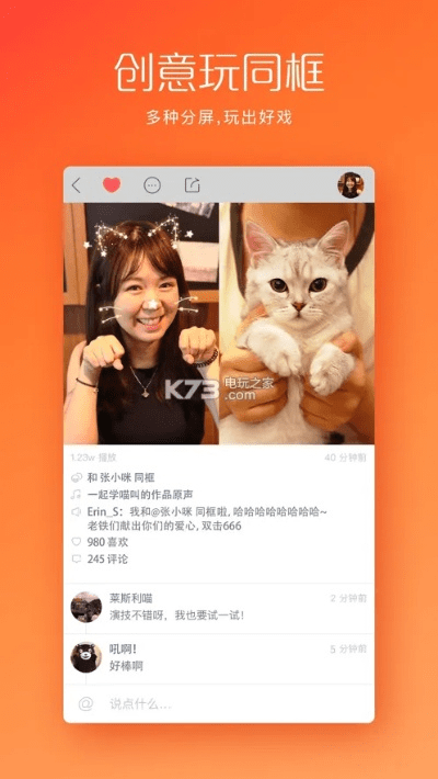 快手传奇官方下载,理论解答解析说明&AR版_v1.953