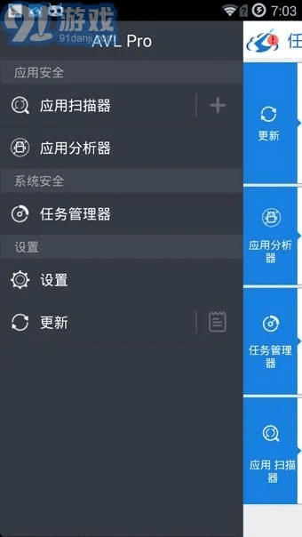 avl pro官方下载,整体讲解规划_Ultra_v2.388