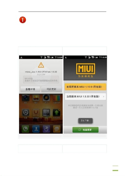 小米刷机包官方下载网,权威解读说明_yShop_v10.132