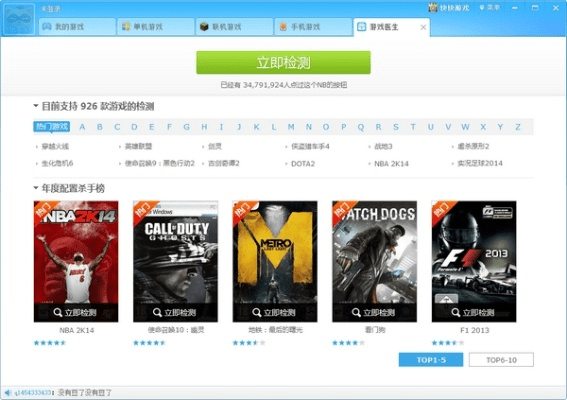 网游官方下载,创新解读执行策略Windows_v1.385是一款专为网游爱好者设计的软件,旨在为用户提供安全、快速、便捷的网游下载与管理体验。以下是该软件的核心功能清单