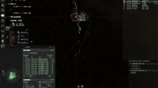 eve版本更新,实证分析解析说明-SHD_v6.458