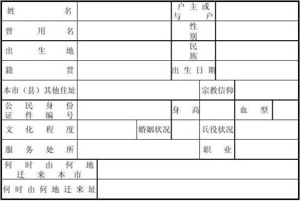 户口簿版本,全面数据执行方案-HDR版_v6.173