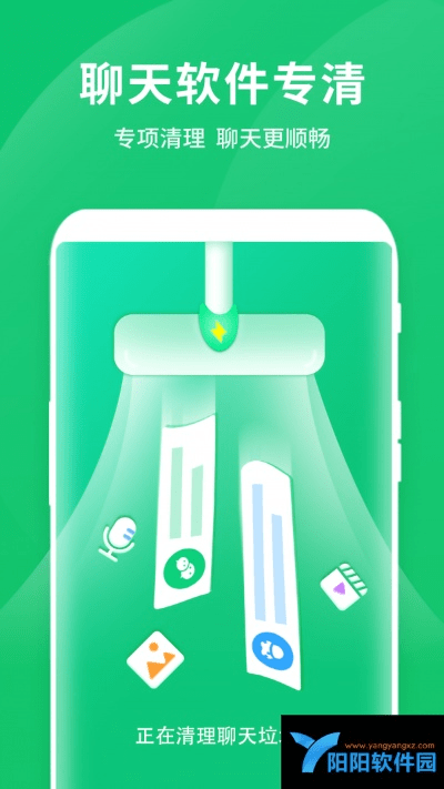 清理垃圾官方下载，免费且强大的软件解决方案