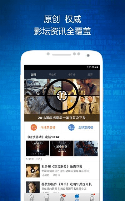 万能影视下载官方下载,精细设计策略 3K1_v9.440