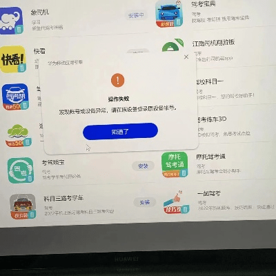 好分数app官方下载，实践性方案设计VIP_v1.615导出视频失败报错0x103故障排除指南