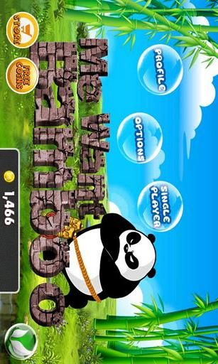 屁屁熊猫官方下载,快捷问题策略设计_eShop1_v1.870