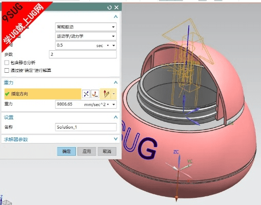 ug软件下载官方网站,深度评估解析说明&amp;Prestige_v7.952