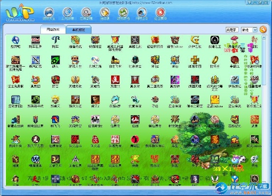 网吧游戏官方下载,深入数据应用执行_纪念版_v5.373