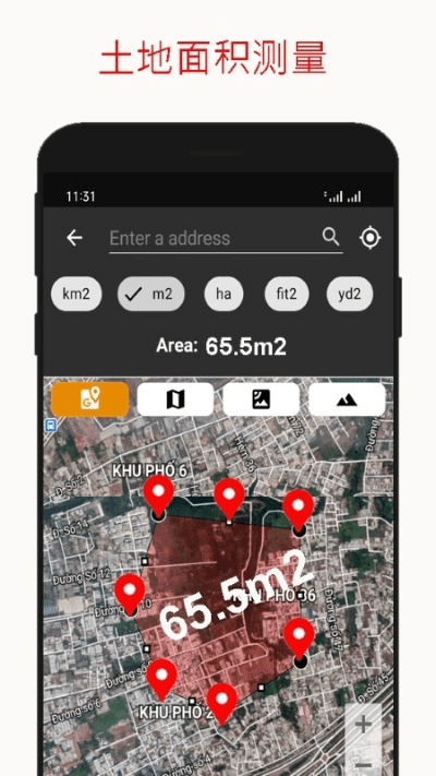 面积测量软件官方下载,经典分析说明-专业款1_v3.951
