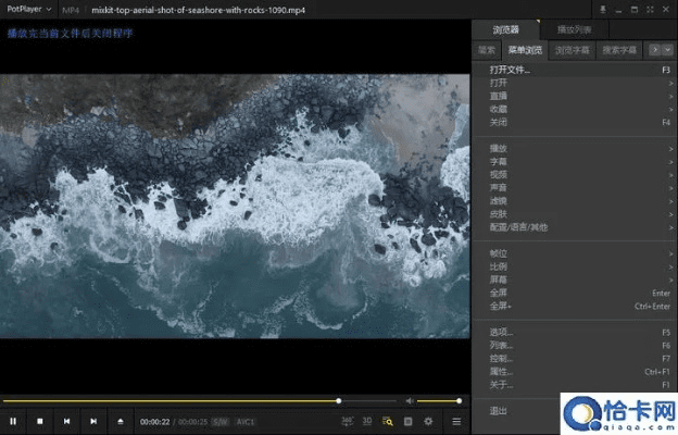浪花影音官方下载,专家解答解释定义 UHD_v9.368
