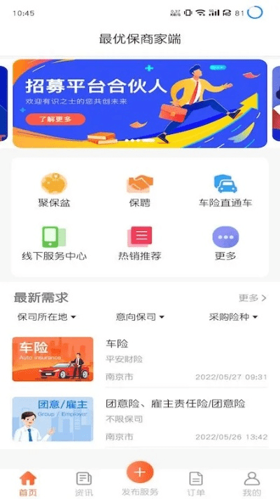 路尚官方下载,权威评估解析_专属版_v4.592——免费软件,强大功能与透明安全的选择