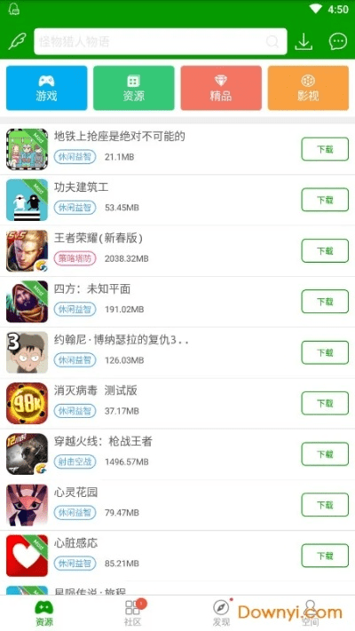 葫芦侠旧版本3,确保问题解析_MP_v1.790